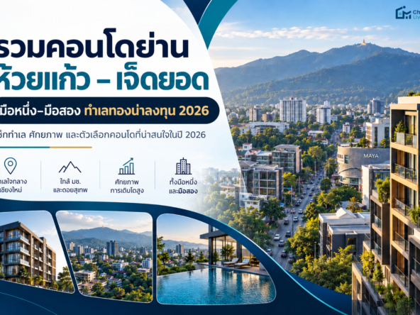 A collection of new and resale condos in the Huay Kaew–Jed Yod area.