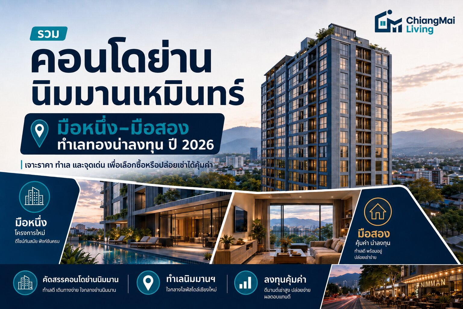Nimman Condos New & Resale Units in Chiang Mai's Prime Investment Location 2026
