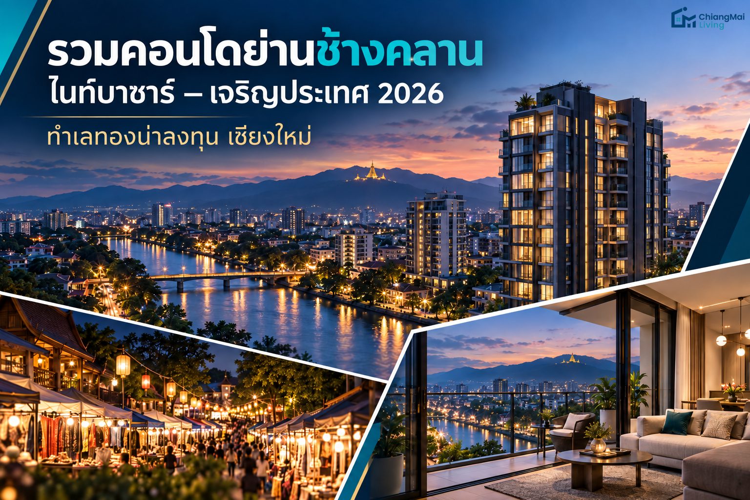 condo-chang-khlan-night-bazaar-chiang-mai