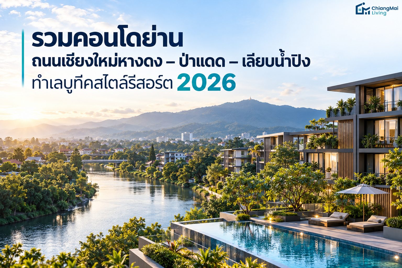 condo-chiang-mai-hang-dong-pa-daet-2026