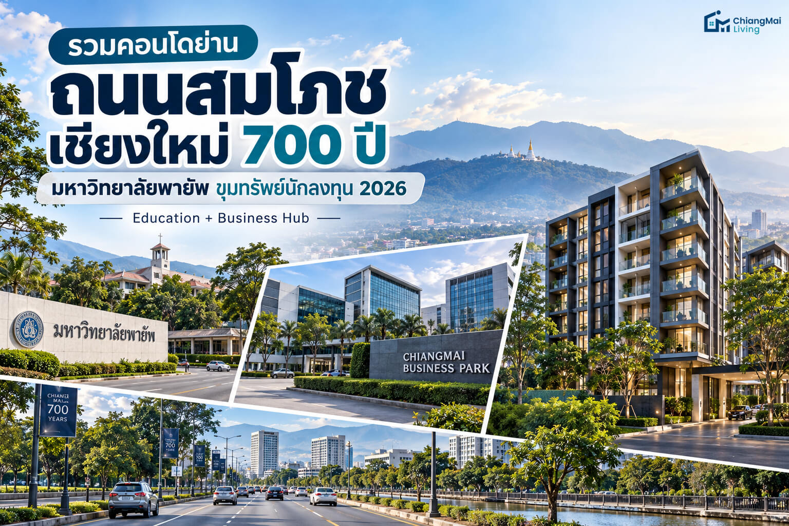 condo-somphot-700-pi-payap-university-chiang-mai