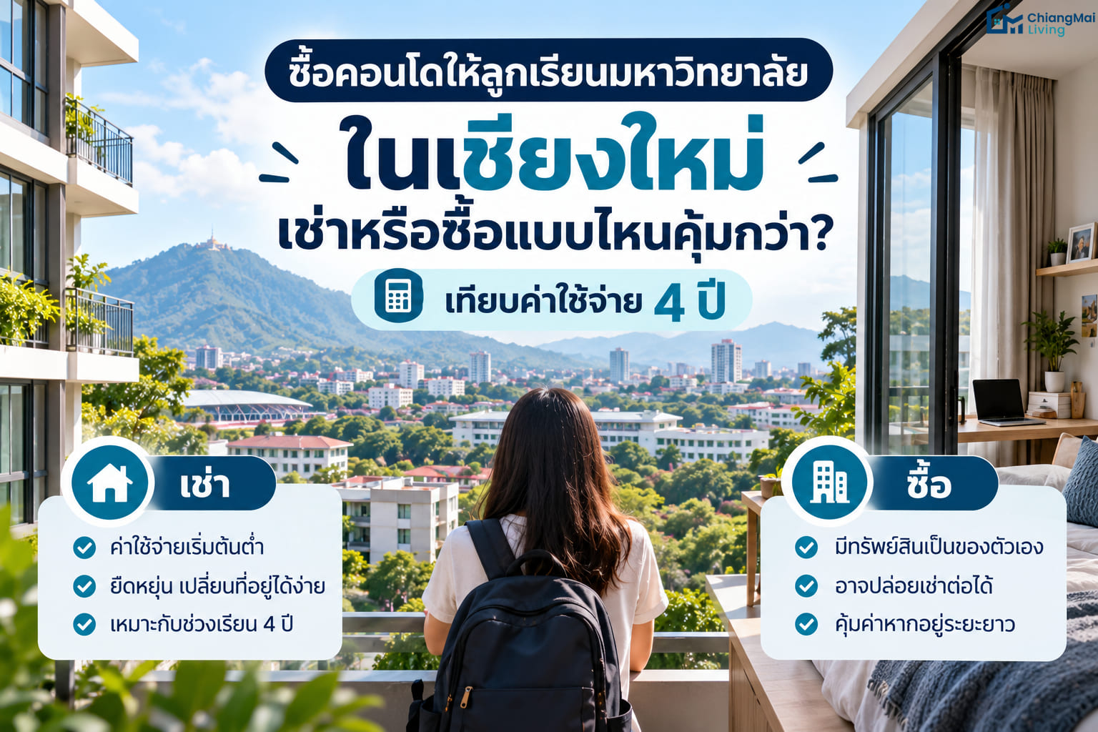 condo-chiang-mai-buy-or-rent-for-student-4-years