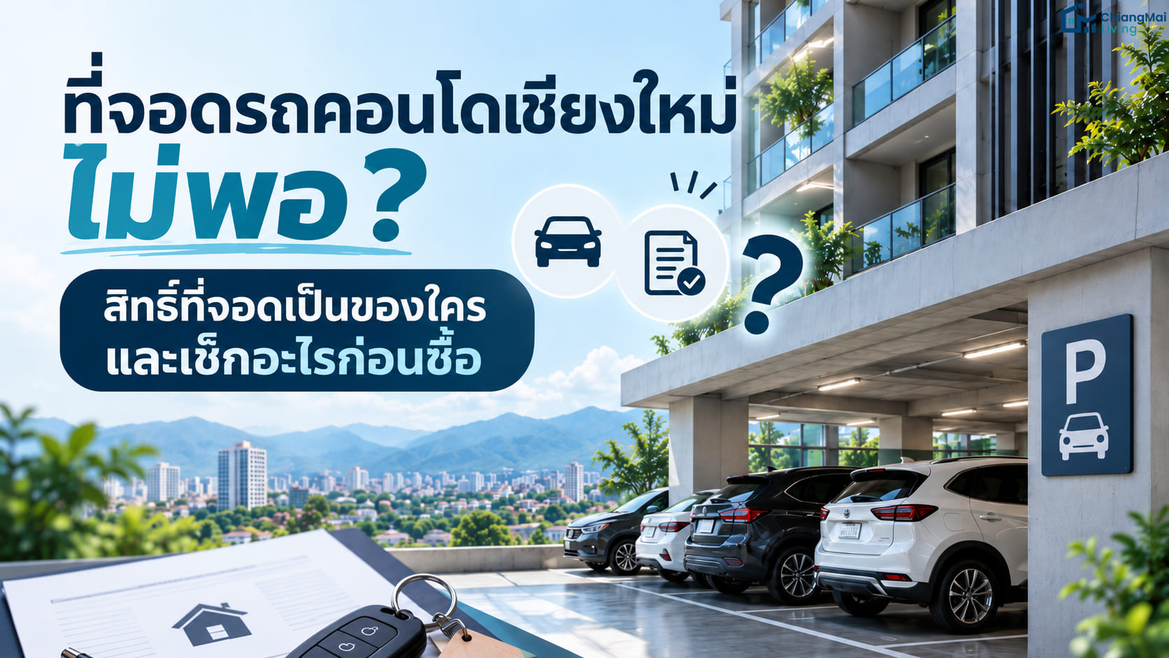 condo-chiang-mai-parking-rights-checklist