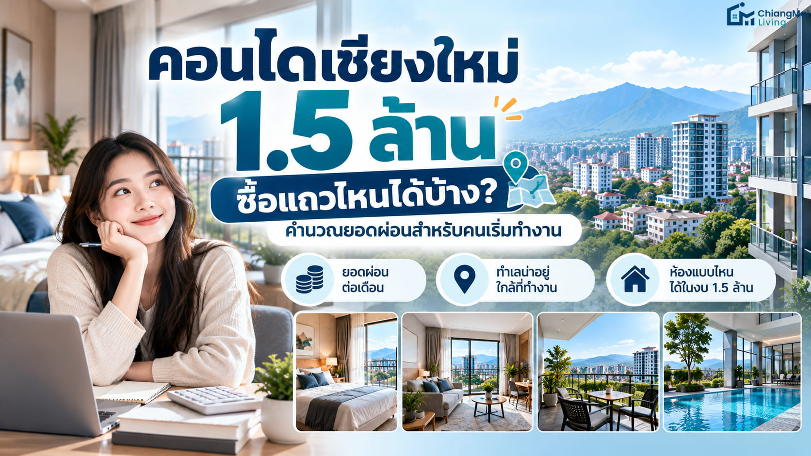 condo-chiang-mai-under-1-5-million-first-jobber