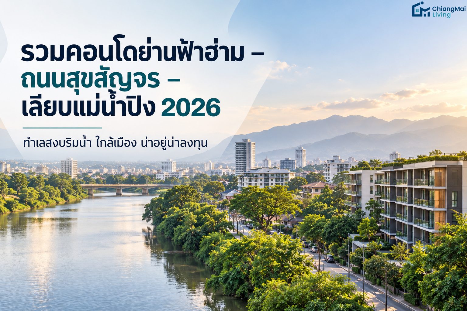 condo-fa-ham-riverside-chiang-mai