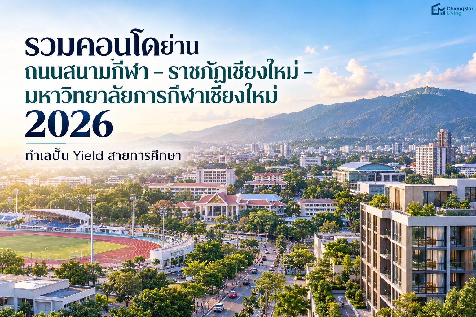 condo-stadium-road-rajabhat-sports-university-chiang-mai