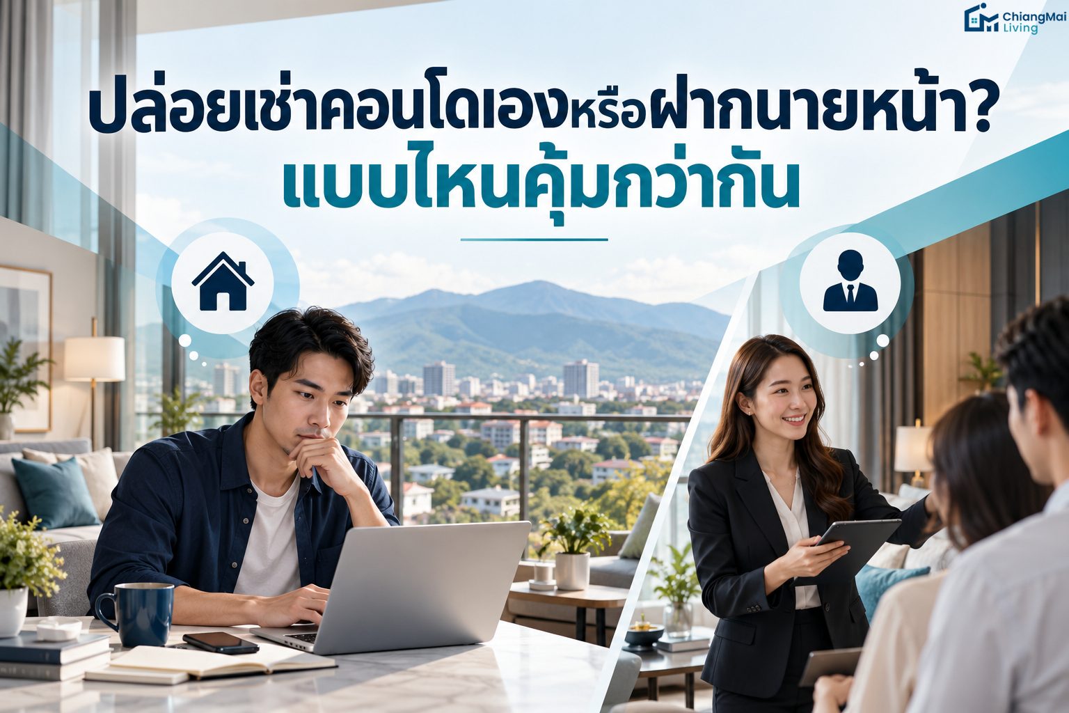 self-rent-vs-agent-condo-breakeven-chiang-mai