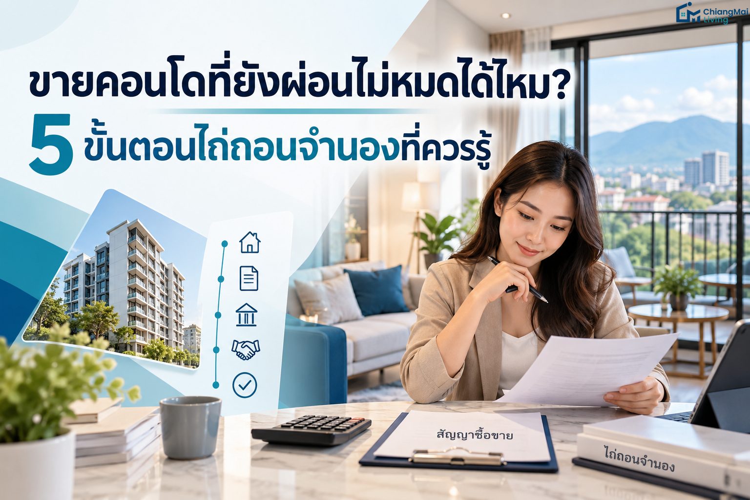 sell-condo-with-mortgage-redemption-guide