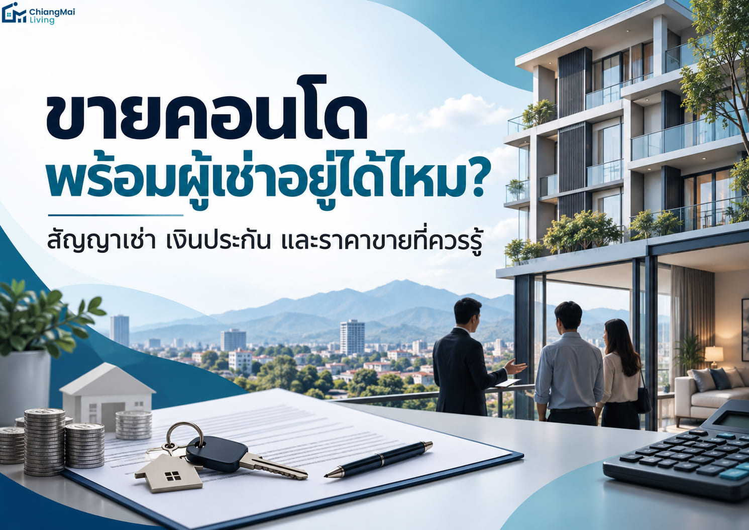 sell-condo-with-tenant-lease-deposit-pricing