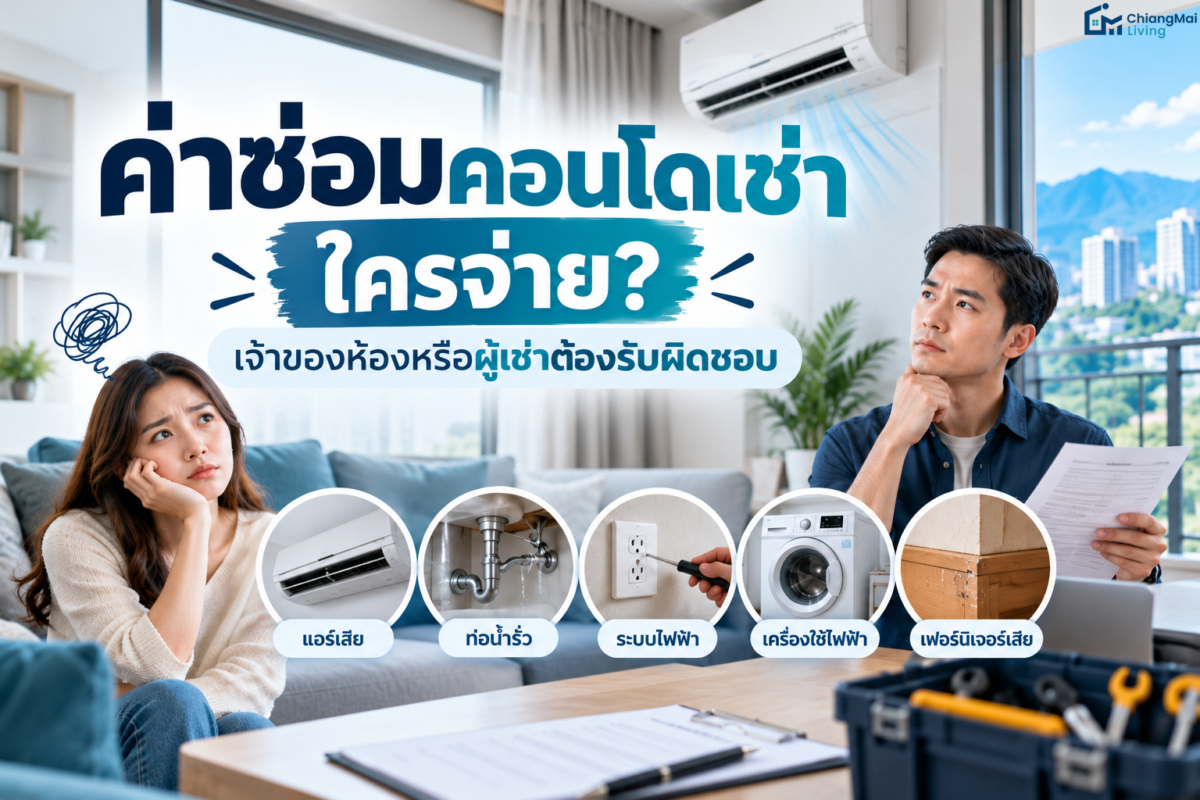 who-pays-condo-rental-repairs-landlord-tenant